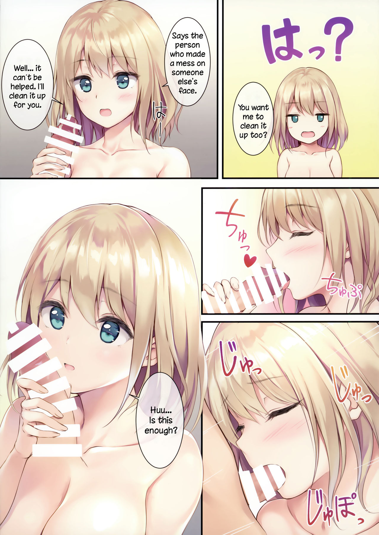 (COMIC1☆16) [Multi-Type (pasdar)] Gohan wa Nai kara Ofuro to Watashi Docchi ni Suru? | Since There is No Food, Do You Want to Take a Bath or Me Instead? [English] [DKKMD Translations] 이미지 번호 7