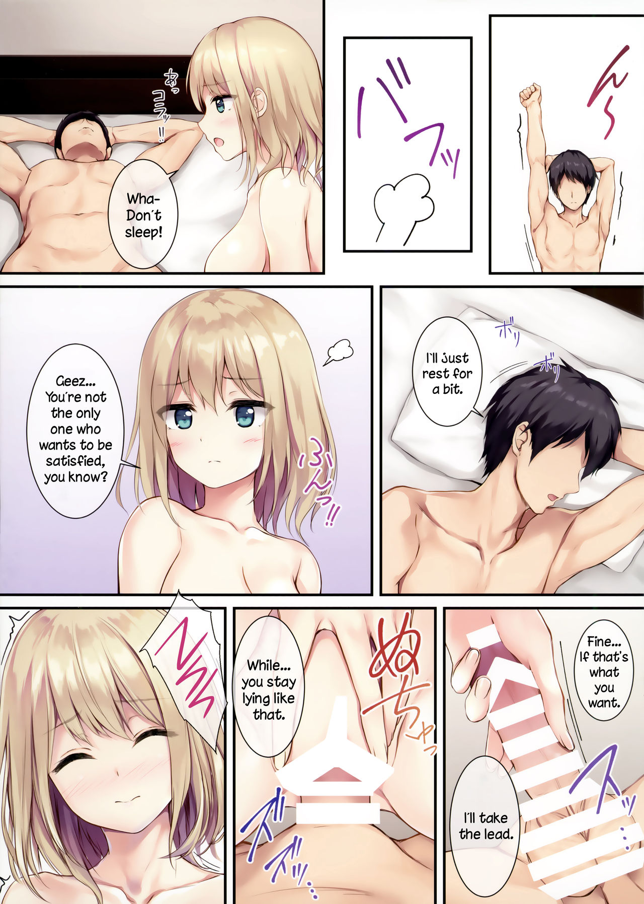 (COMIC1☆16) [Multi-Type (pasdar)] Gohan wa Nai kara Ofuro to Watashi Docchi ni Suru? | Since There is No Food, Do You Want to Take a Bath or Me Instead? [English] [DKKMD Translations] 이미지 번호 8