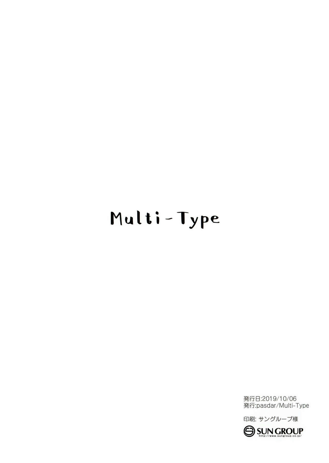 (COMIC1☆16) [Multi-Type (pasdar)] Gohan wa Nai kara Ofuro to Watashi Docchi ni Suru? | Since There is No Food, Do You Want to Take a Bath or Me Instead? [English] [DKKMD Translations] 이미지 번호 14