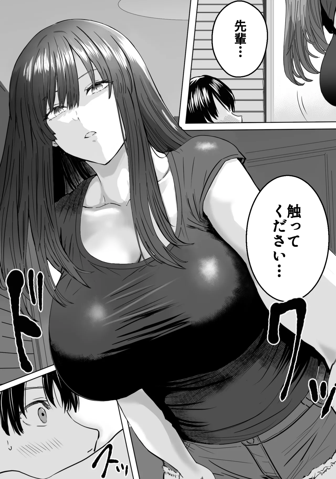 [Oburigakko] Metsuki no Warui Kidaruge na Kouhai ni Shiboritorareru [Digital] 이미지 번호 11