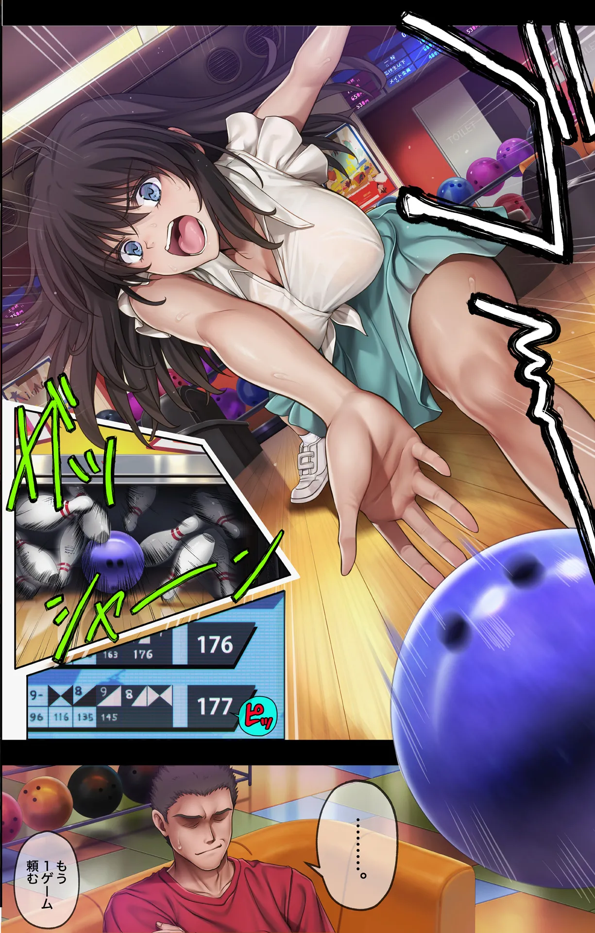 [サイクロン (和泉, 冷泉)] みだれうち6 カノジョ調教完了編 图片编号 6