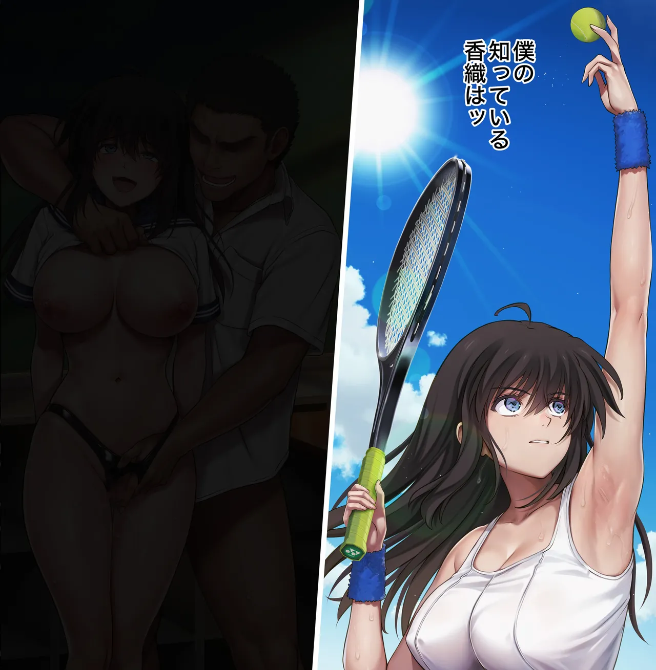 [サイクロン (和泉, 冷泉)] みだれうち6 カノジョ調教完了編 图片编号 71