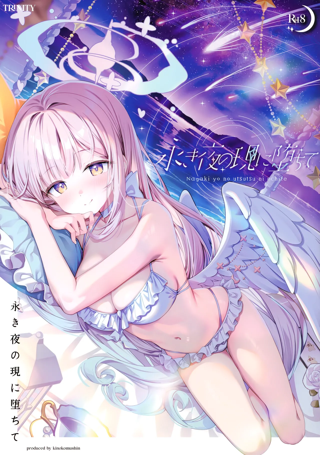 (C106) [Kinokomushin (Kinokomushi)] Nagaki Yo no Utsutsu ni Ochite (Blue Archive) numero di immagine  1