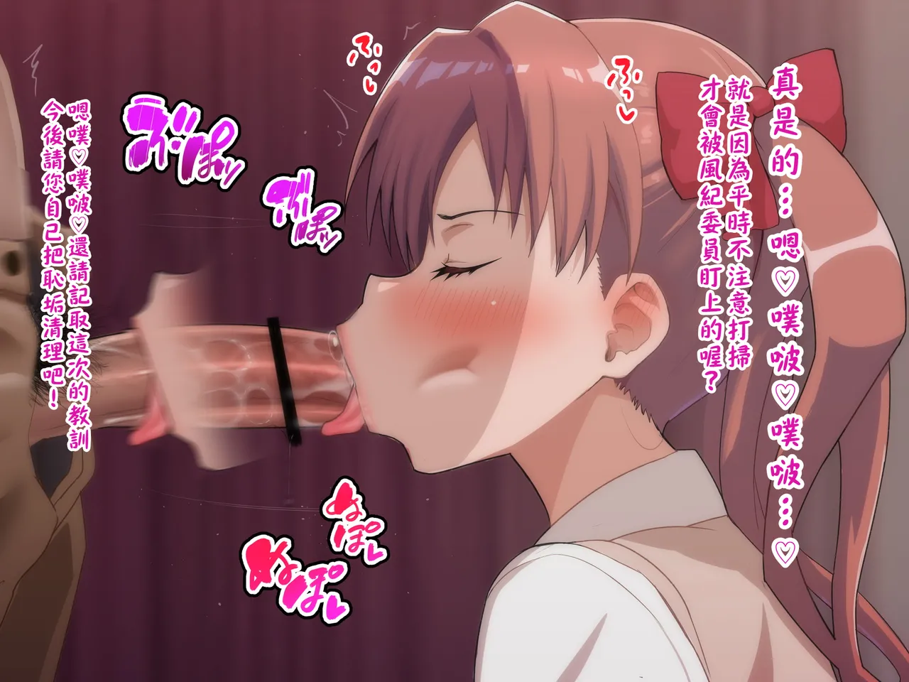 （施工中） [ごくとくん] 超・常識改変ヒロインちんぽ堕ち！強○排卵アクメ！！(とある魔術の禁書目録) （LUOLIMASI翻譯） image number 33