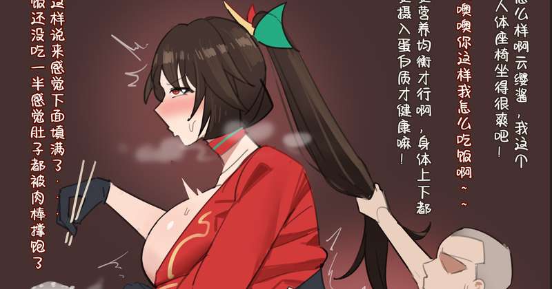 云缨 性爱辅导 image number 1