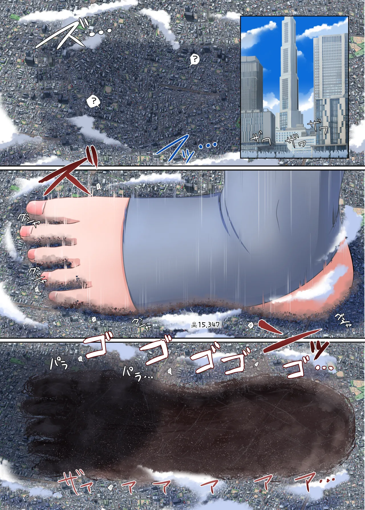 (C106) [Ochikonium (Terada Ochiko)] 超大型COSPLAY成人男性 GIGA Cosplay Seijin Dansei (Kemono Friends)   [Chinese] [沒有漢化] image number 8