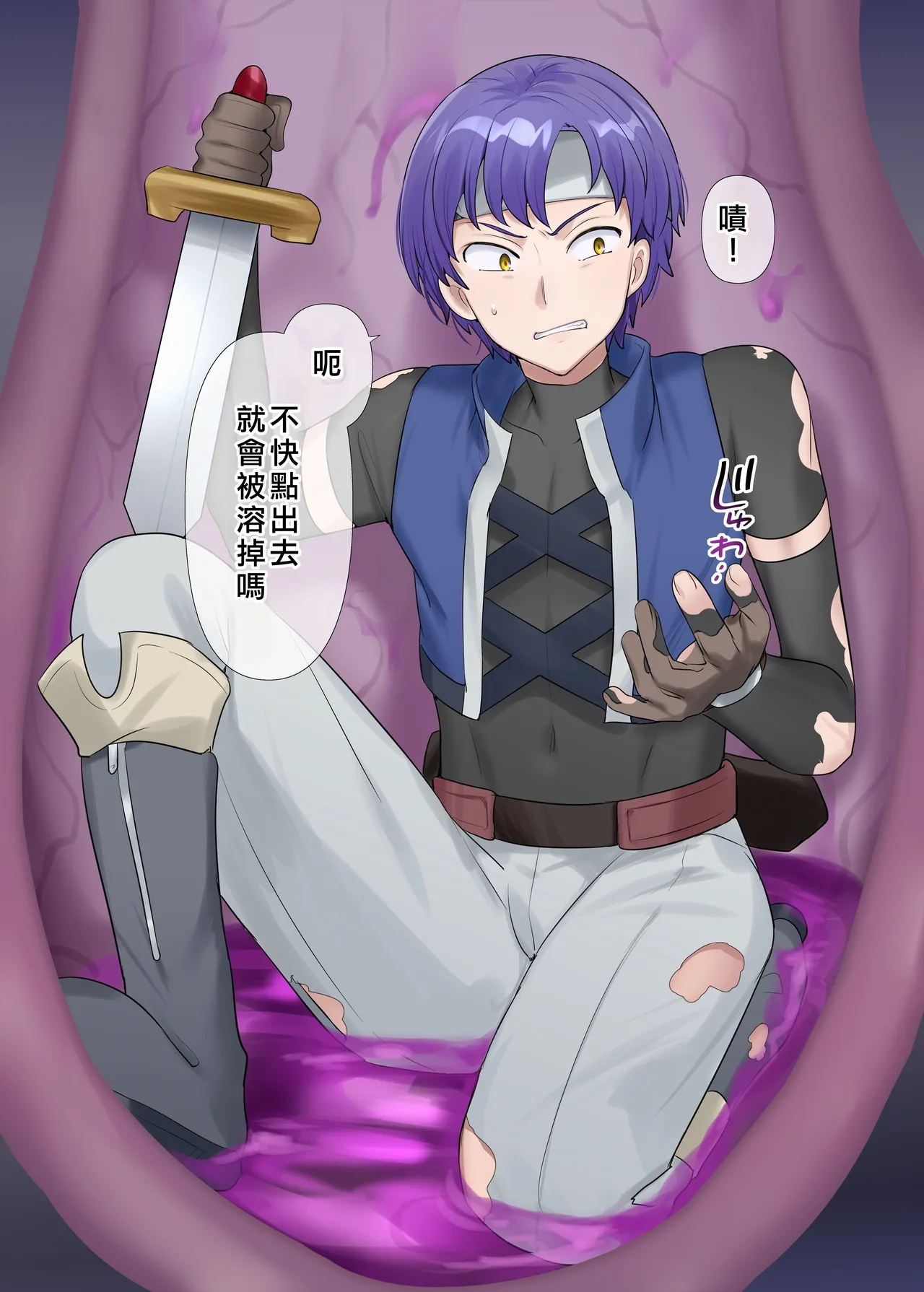 [Hiiragi Popura] Succubus Kusa no Soukutsu[Chinese] 图片编号 6