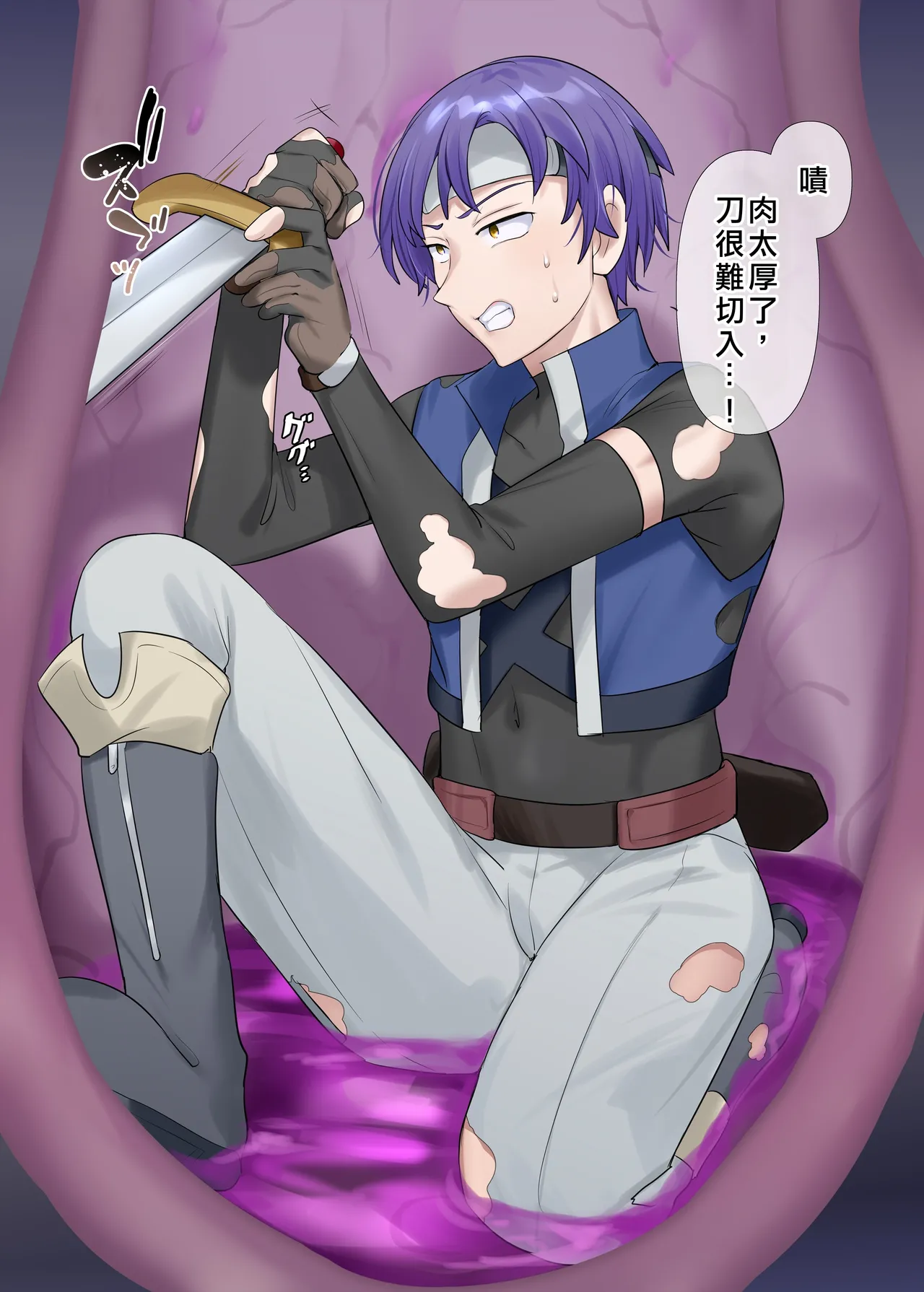 [Hiiragi Popura] Succubus Kusa no Soukutsu[Chinese] 图片编号 7