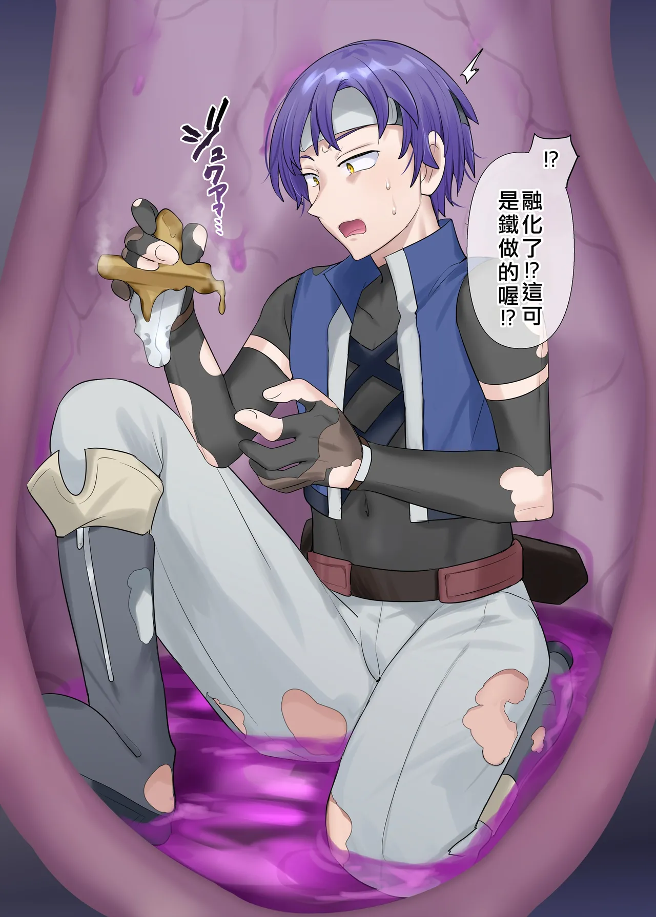 [Hiiragi Popura] Succubus Kusa no Soukutsu[Chinese] 图片编号 8