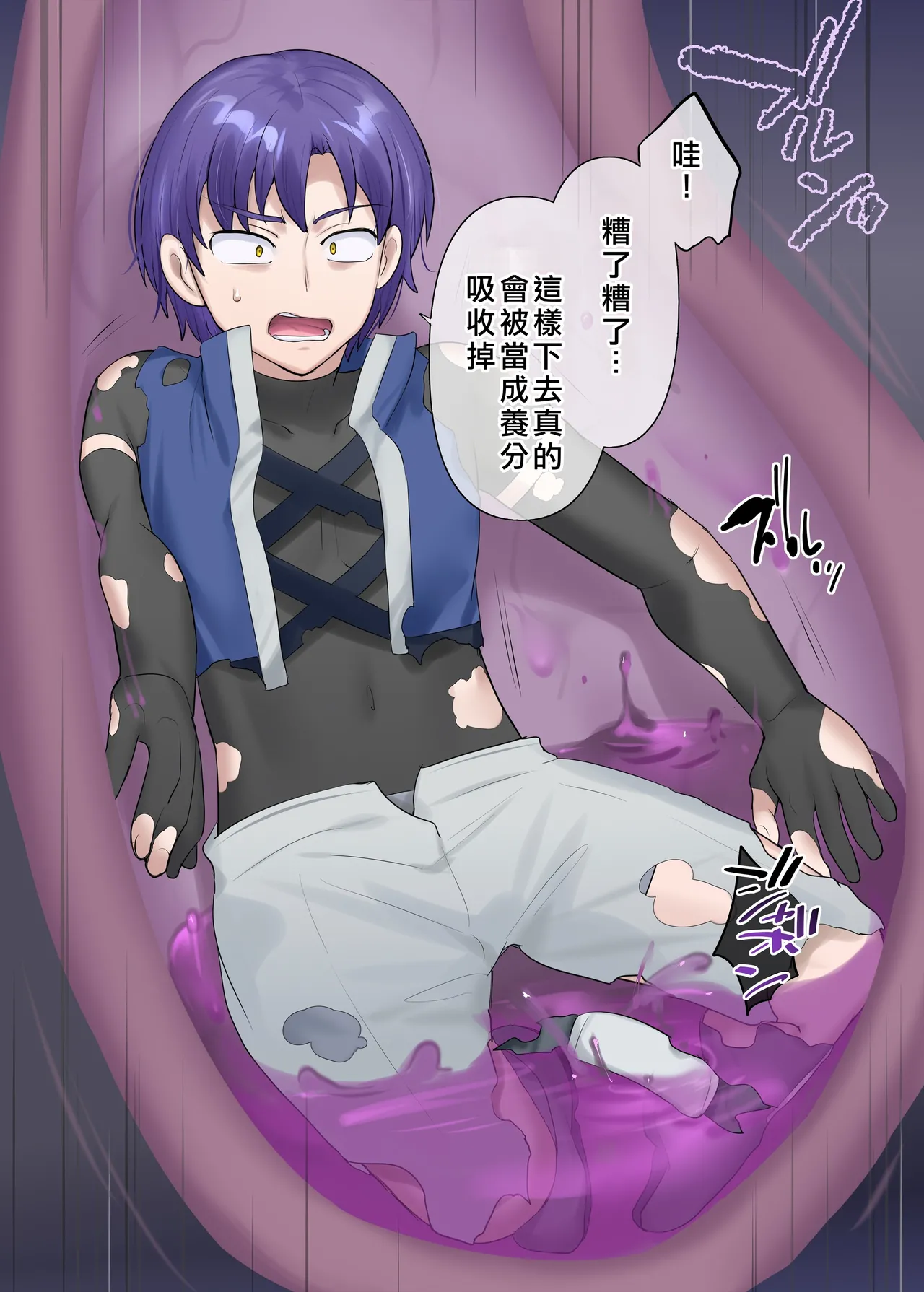 [Hiiragi Popura] Succubus Kusa no Soukutsu[Chinese] 图片编号 9