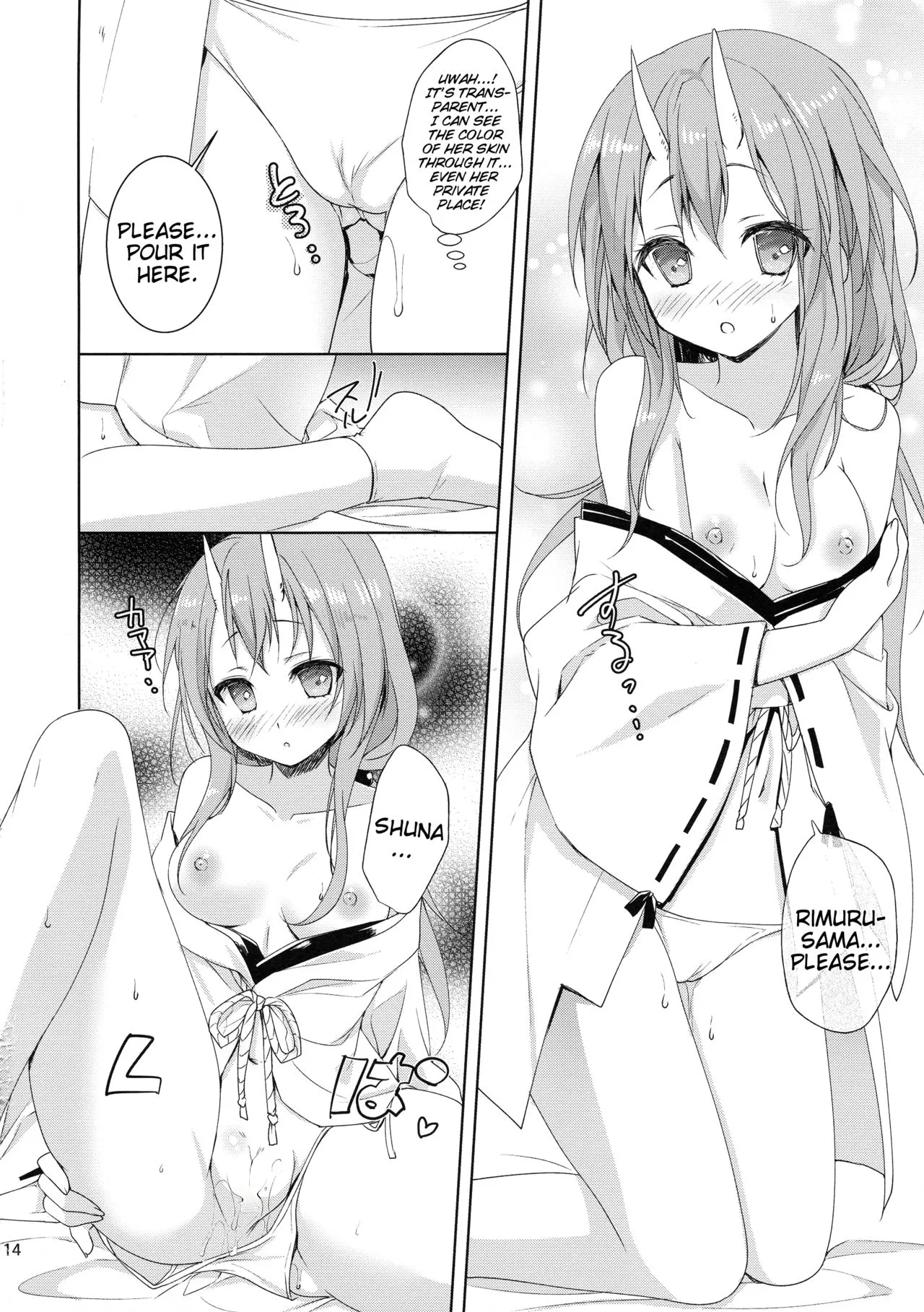(C95) [KOKIKKO (Sesena Yau)] Shuna wa Rimuru-sama no Kodomo ga Hoshii no desu! | Shuna wants Rimuru-sama's children! (Tensei Shitara Slime datta Ken) [English] [EHCove] 画像番号 14
