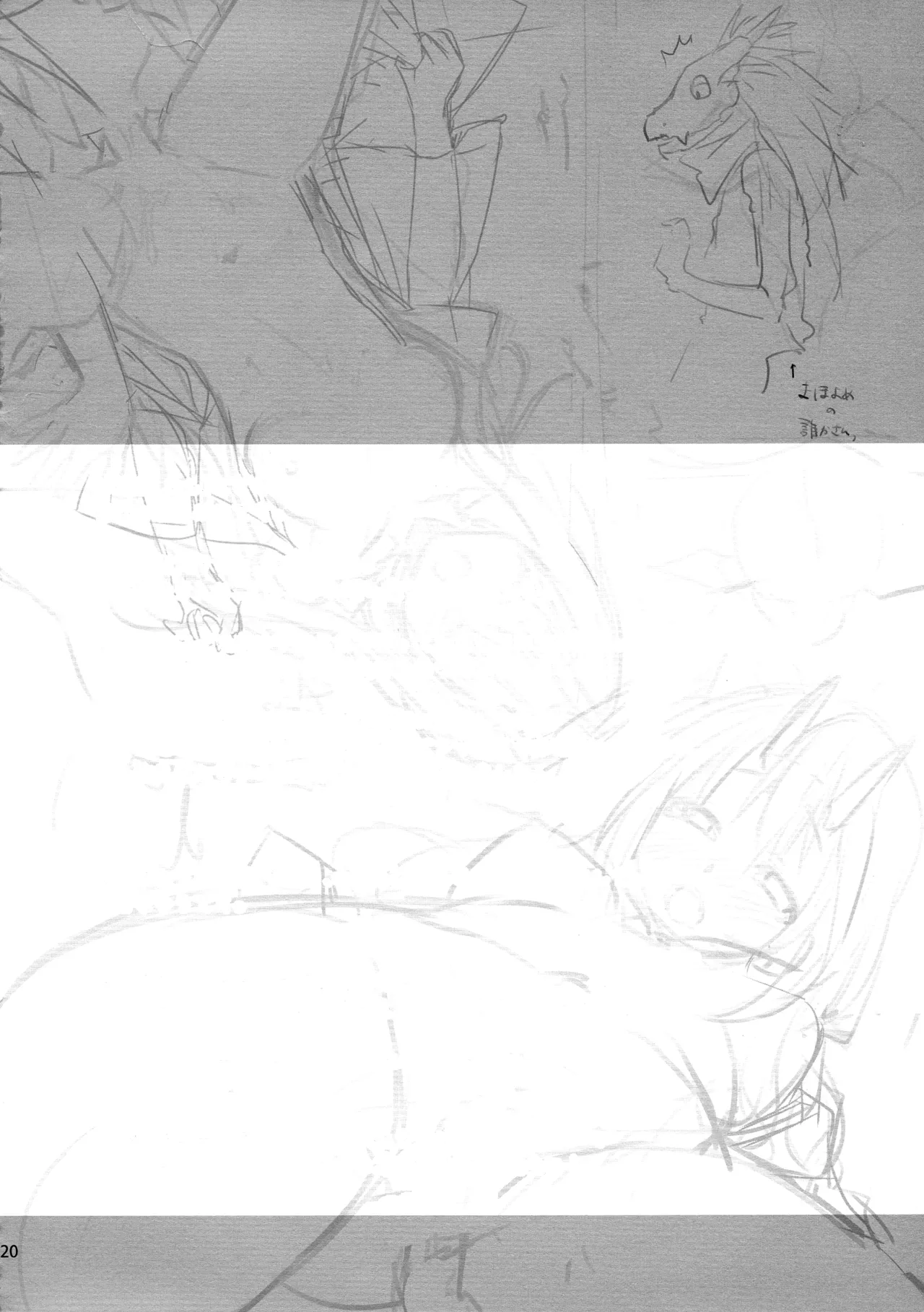 (C95) [KOKIKKO (Sesena Yau)] Shuna wa Rimuru-sama no Kodomo ga Hoshii no desu! | Shuna wants Rimuru-sama's children! (Tensei Shitara Slime datta Ken) [English] [EHCove] 画像番号 20