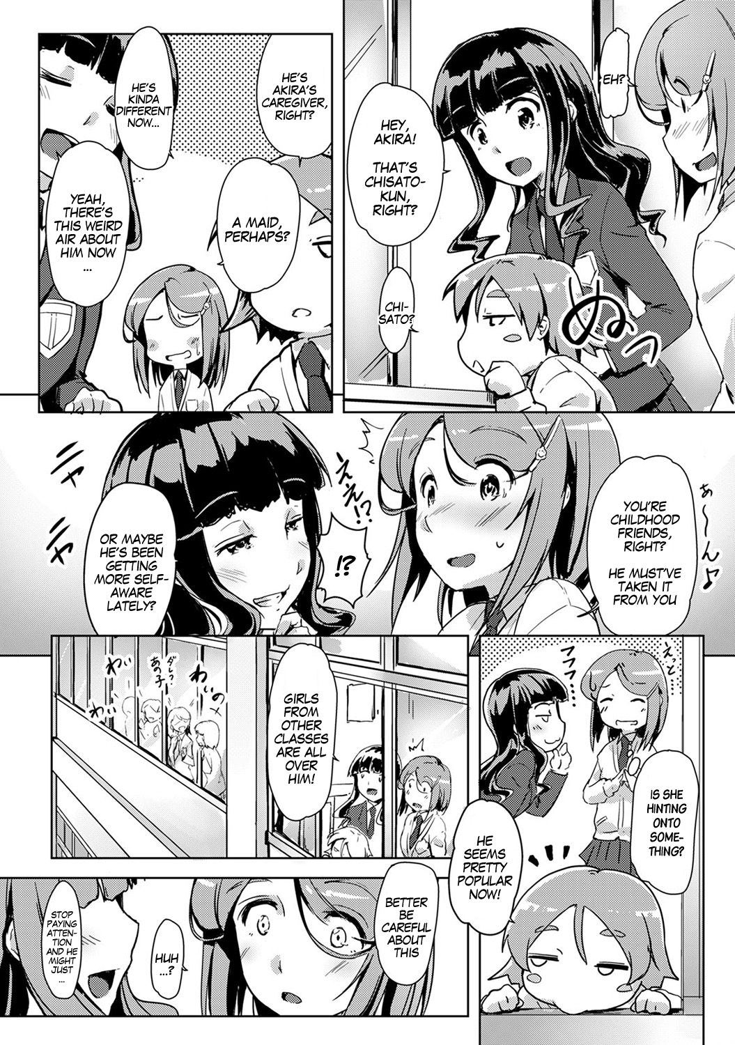 [Tokinobutt] Ecchi Shitara Irekawacchatta!? | We Switched Our Bodies After Having Sex!? Ch. 3 (COMIC Ananga Ranga Vol. 30) [English] [gender.tf] numero di immagine  6