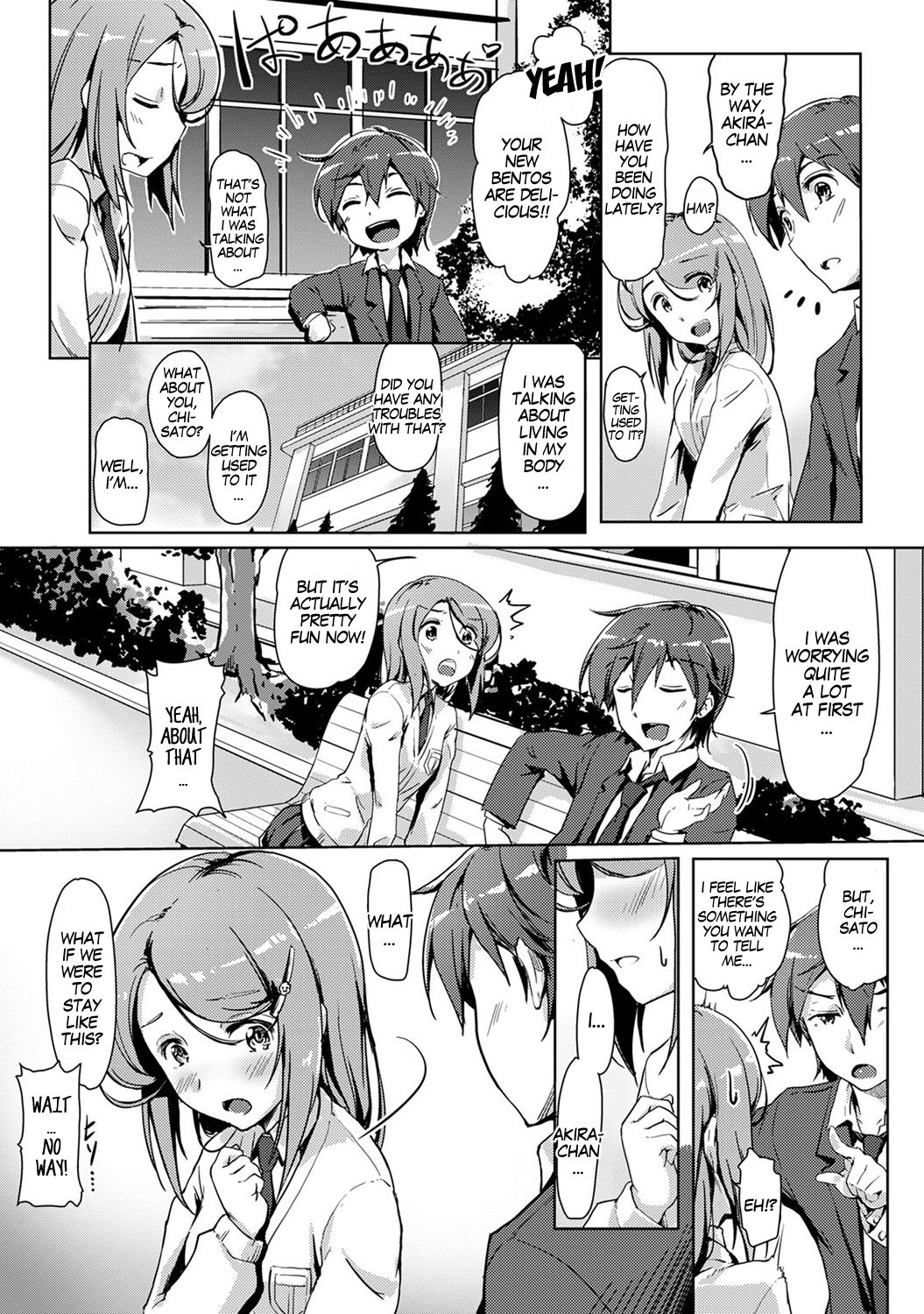 [Tokinobutt] Ecchi Shitara Irekawacchatta!? | We Switched Our Bodies After Having Sex!? Ch. 3 (COMIC Ananga Ranga Vol. 30) [English] [gender.tf] numero di immagine  8