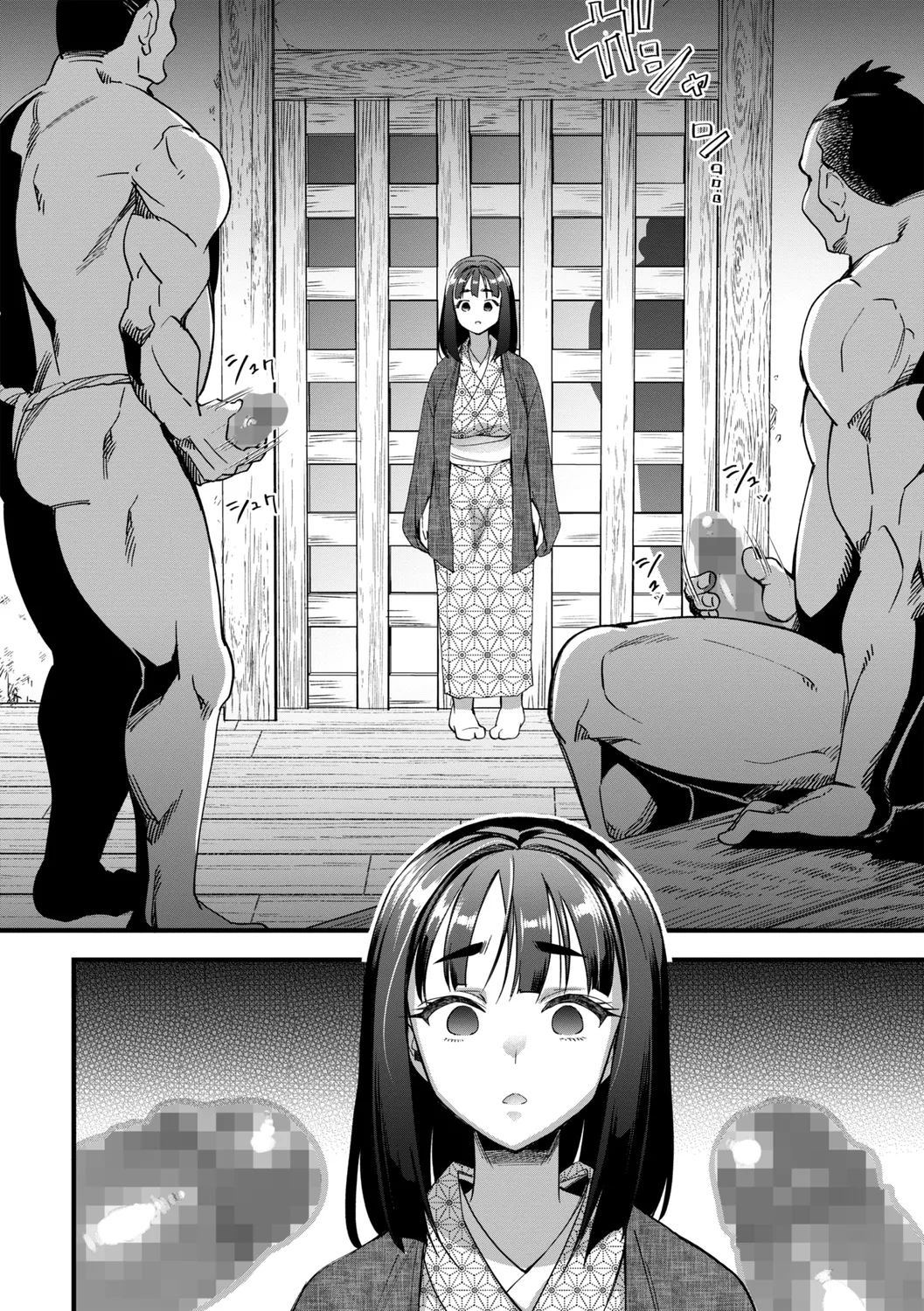 [松本痙] 座敷穴 图片编号 4