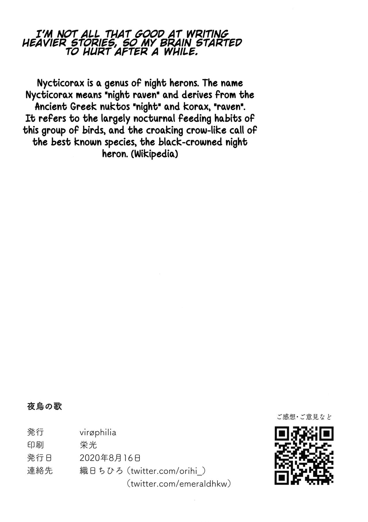 (BanG Dreamer's Party! 10th STAGE) [virophilia (Orihi Chihiro)] Yogarasu no Uta | A Night Raven's Song (BanG Dream!) (English) 图片编号 17