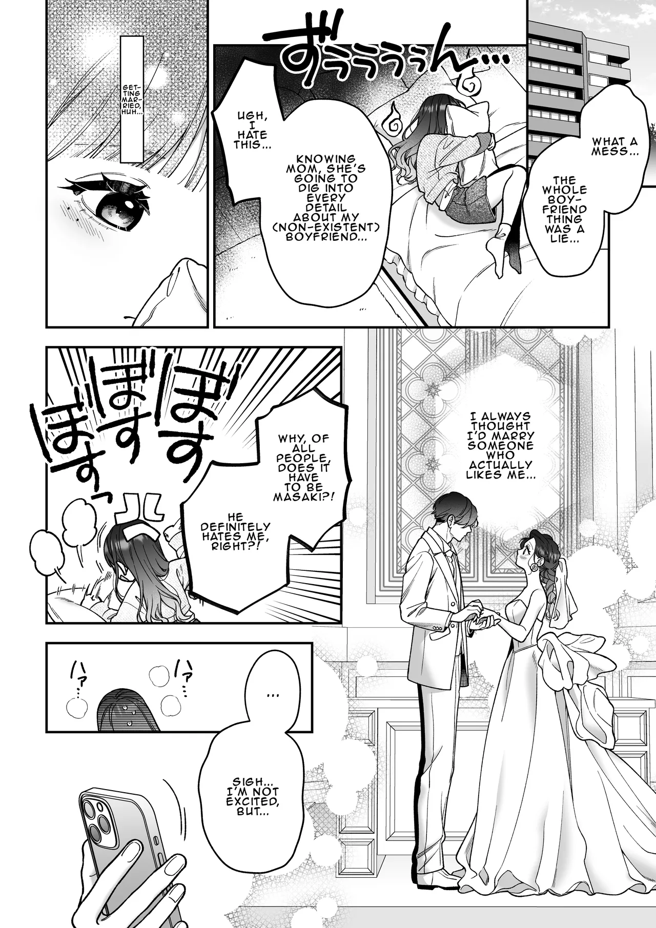 Met Up With A Stranger On A Dating App Who Turned Out To Be My Horrible Fiancé 图片编号 7