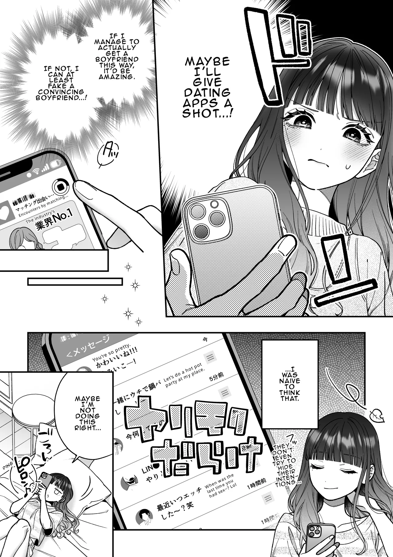 Met Up With A Stranger On A Dating App Who Turned Out To Be My Horrible Fiancé 图片编号 8