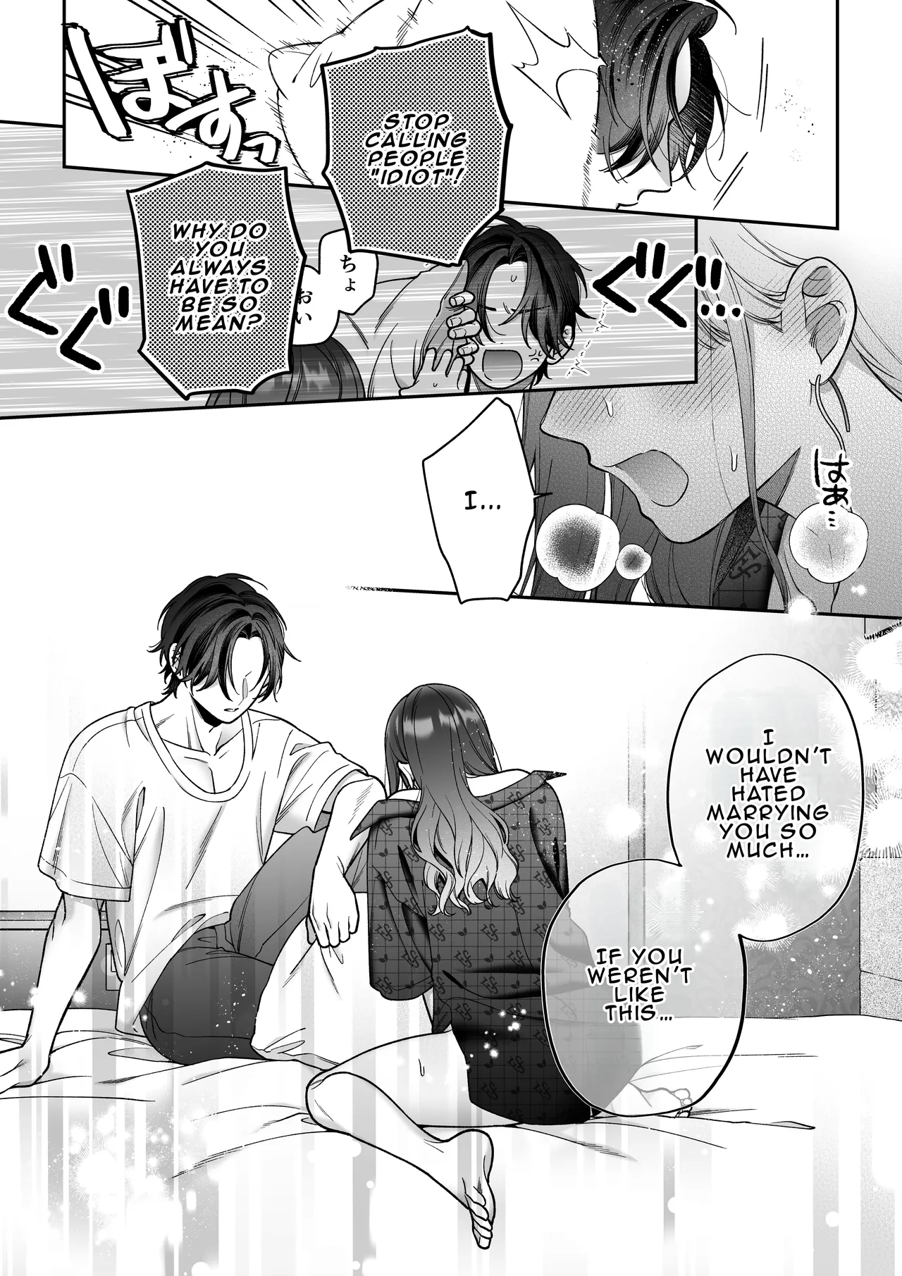 Met Up With A Stranger On A Dating App Who Turned Out To Be My Horrible Fiancé 图片编号 70