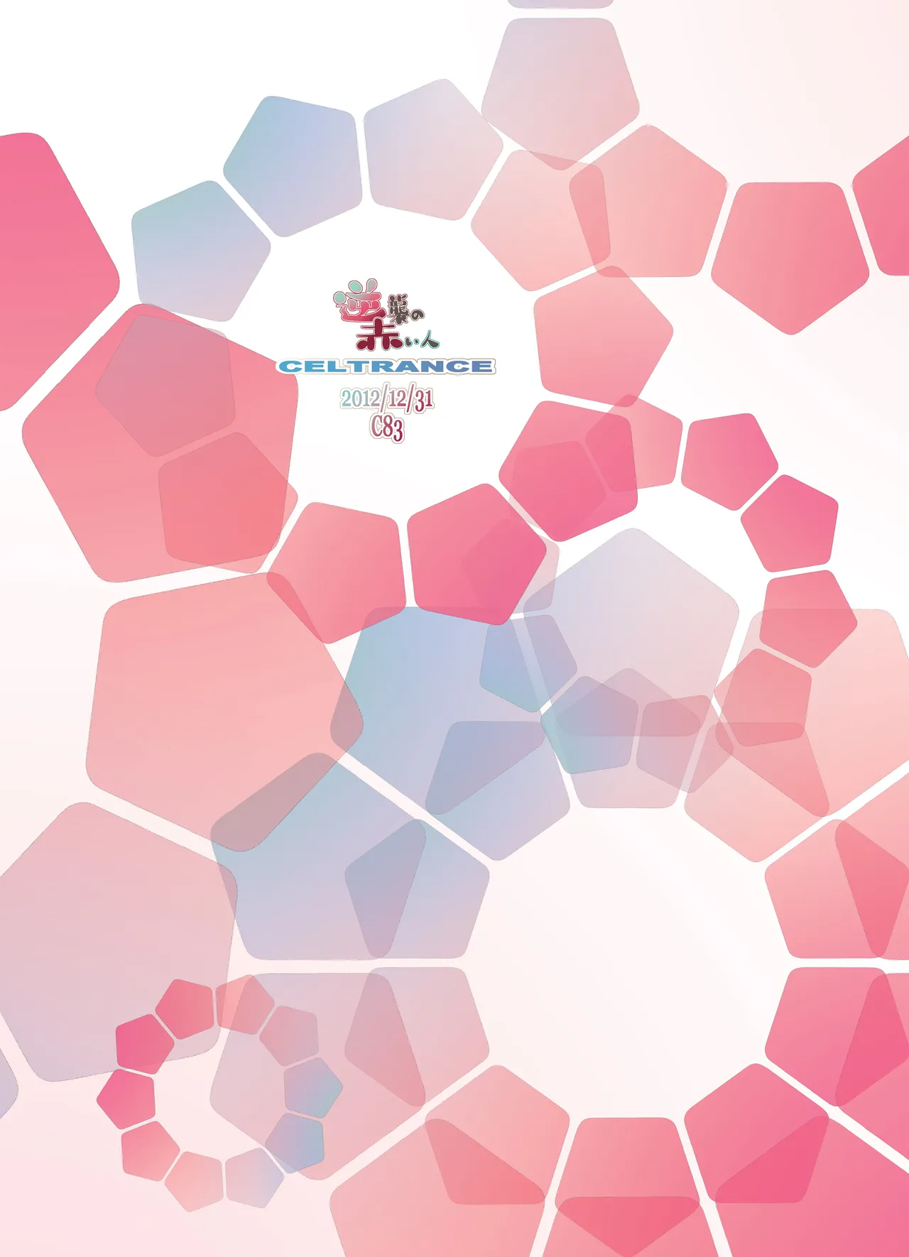 [CELTRANCE (Kogaku Kazuya)] Gyakushuu no Akai Hito (Puella Magi Madoka Magica) [Digital] 이미지 번호 2