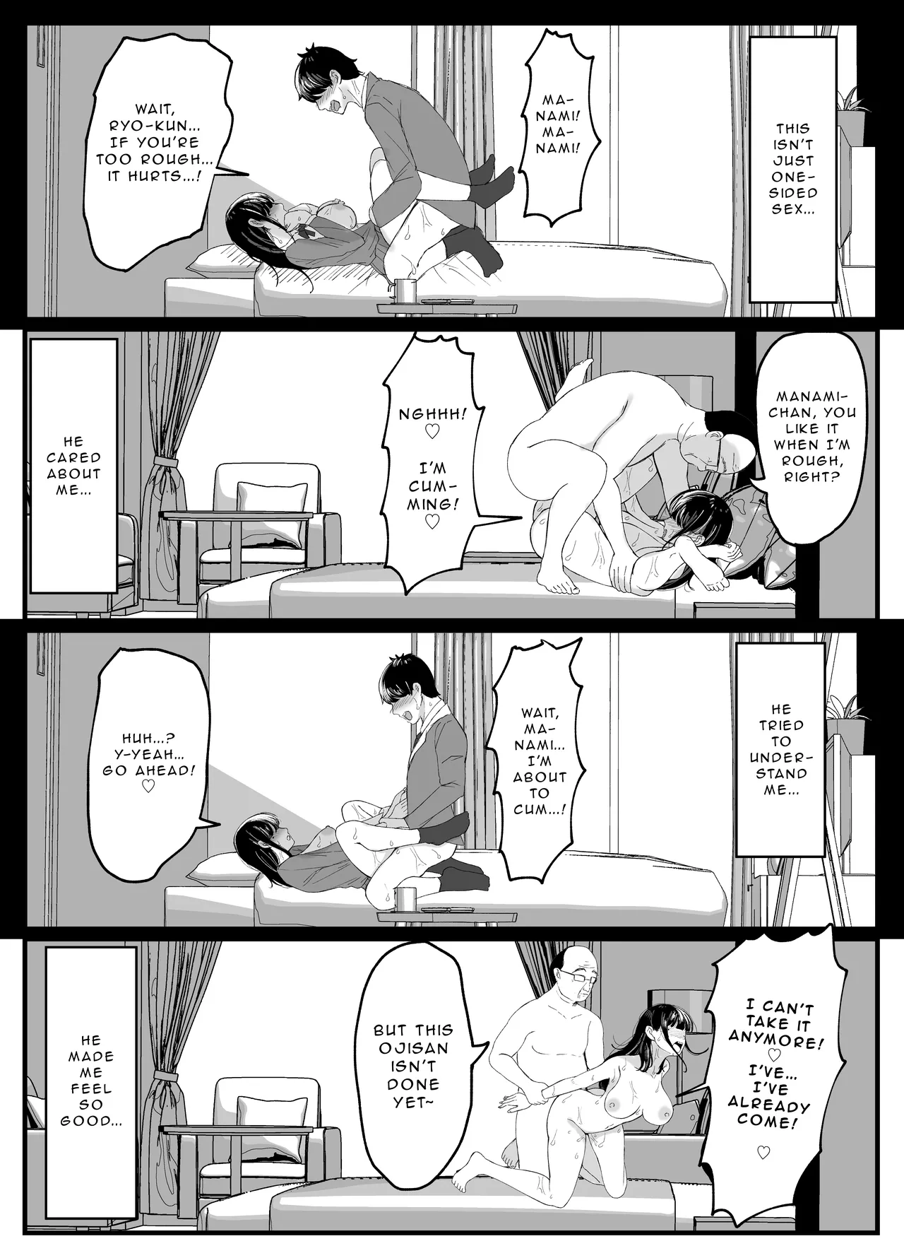 Netorare-genic 5 ~My Extrovert Girlfriend's NTR Record~ 이미지 번호 17