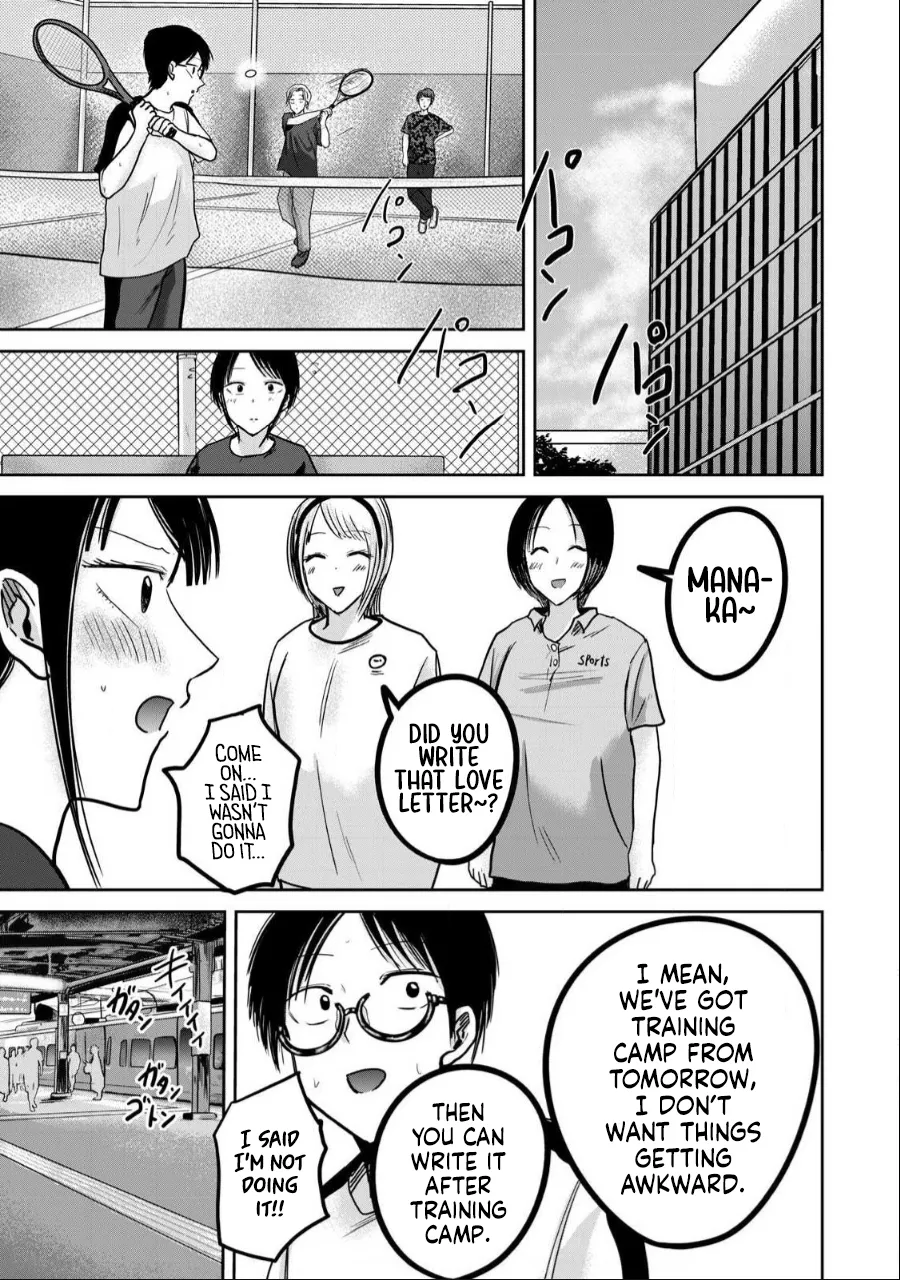 [Nakaura Tomoki] Ueno-kun wa Kaihatsu-zumi Dai 47 wa | Ueno-kun Has Been Developed Chapter 47 [English] 이미지 번호 3