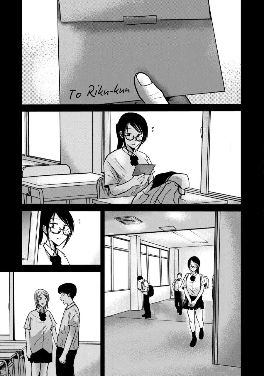 [Nakaura Tomoki] Ueno-kun wa Kaihatsu-zumi Dai 47 wa | Ueno-kun Has Been Developed Chapter 47 [English] 이미지 번호 5