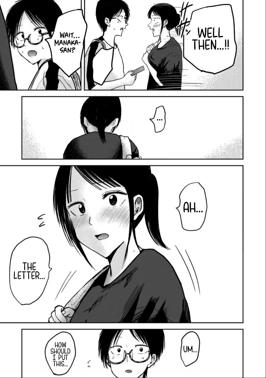 [Nakaura Tomoki] Ueno-kun wa Kaihatsu-zumi Dai 47 wa | Ueno-kun Has Been Developed Chapter 47 [English] 이미지 번호 9