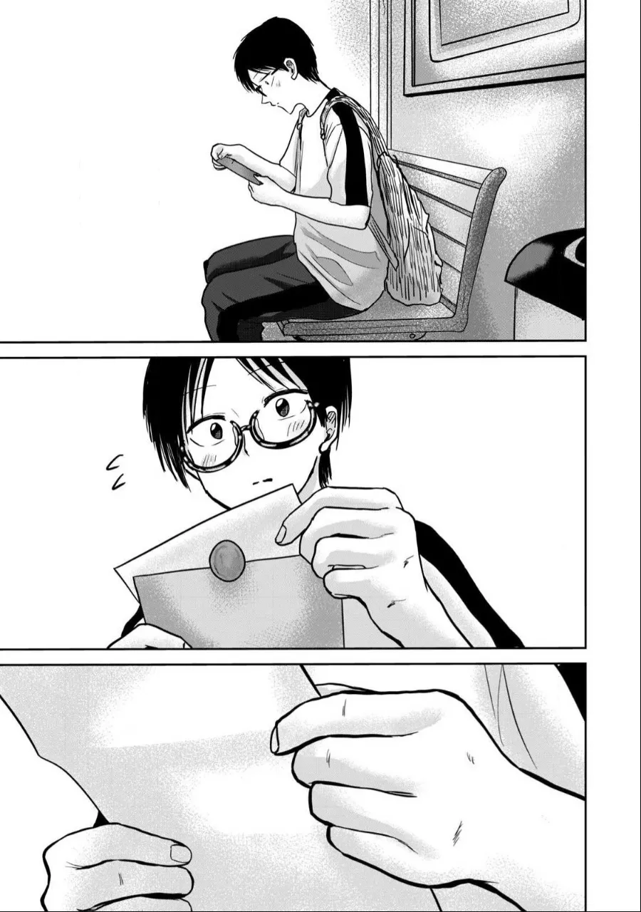 [Nakaura Tomoki] Ueno-kun wa Kaihatsu-zumi Dai 47 wa | Ueno-kun Has Been Developed Chapter 47 [English] 이미지 번호 11