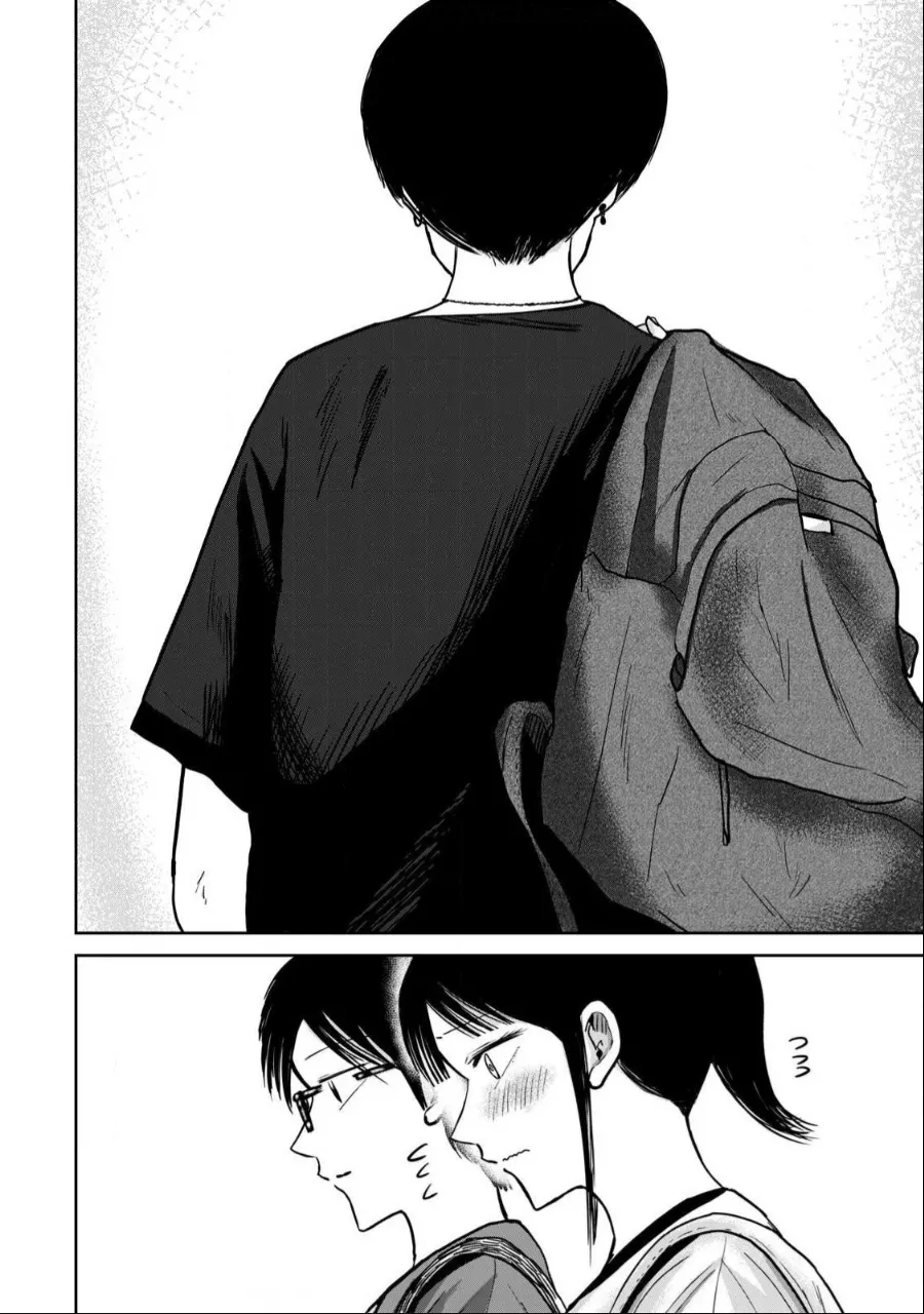 [Nakaura Tomoki] Ueno-kun wa Kaihatsu-zumi Dai 47 wa | Ueno-kun Has Been Developed Chapter 47 [English] 이미지 번호 16