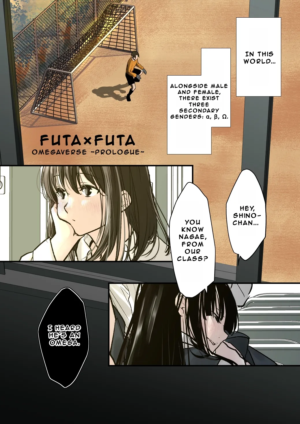 FUTA x FUTA ~Prologue~ 이미지 번호 4