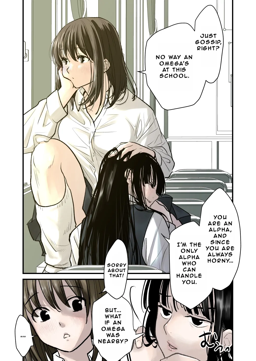 FUTA x FUTA ~Prologue~ 이미지 번호 5