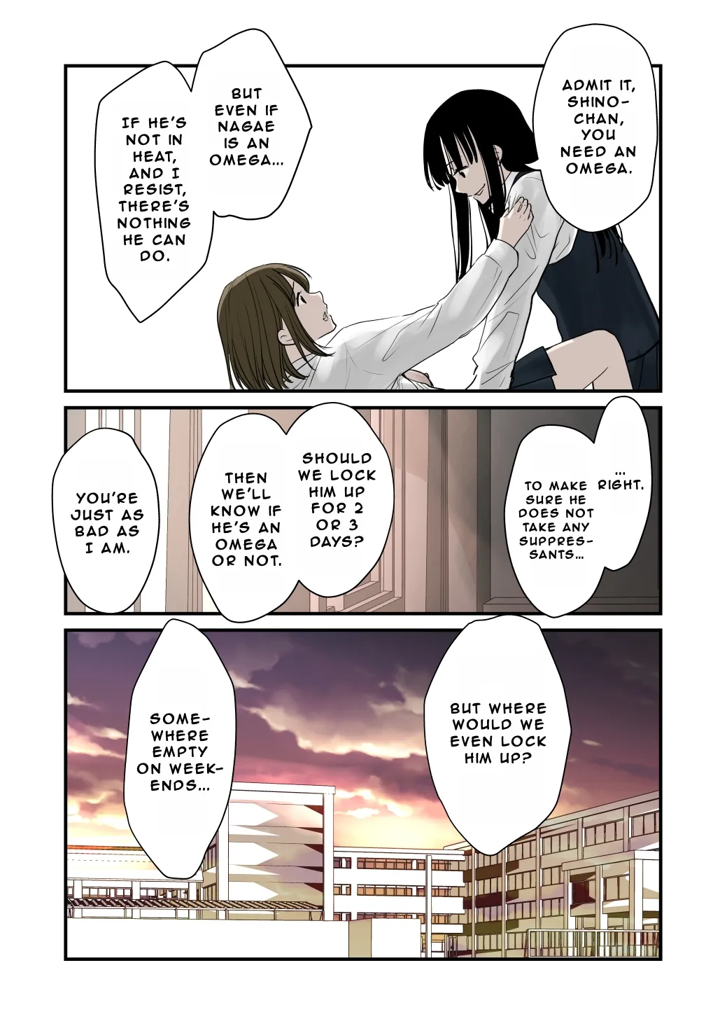 FUTA x FUTA ~Prologue~ 이미지 번호 10