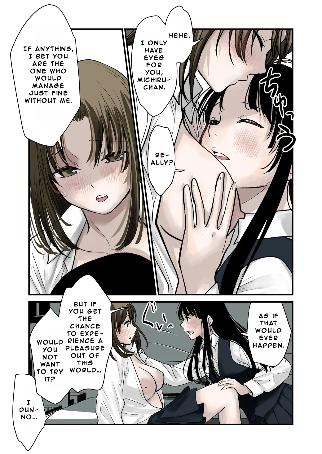 FUTA x FUTA ~Prologue~ 이미지 번호 14