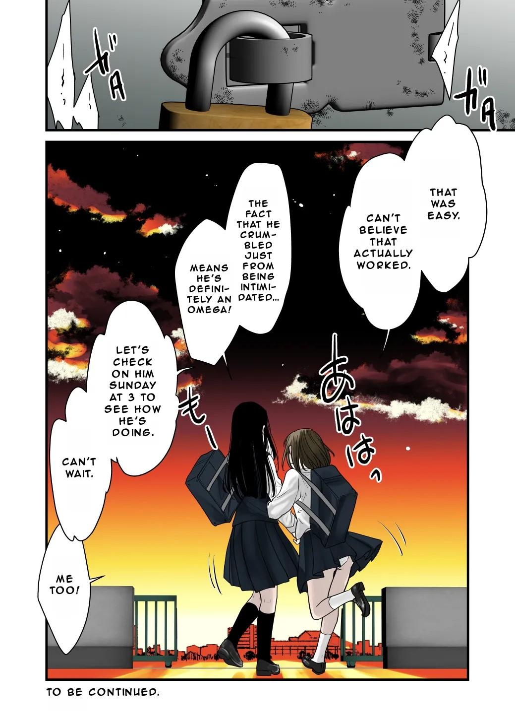 FUTA x FUTA ~Prologue~ 이미지 번호 25