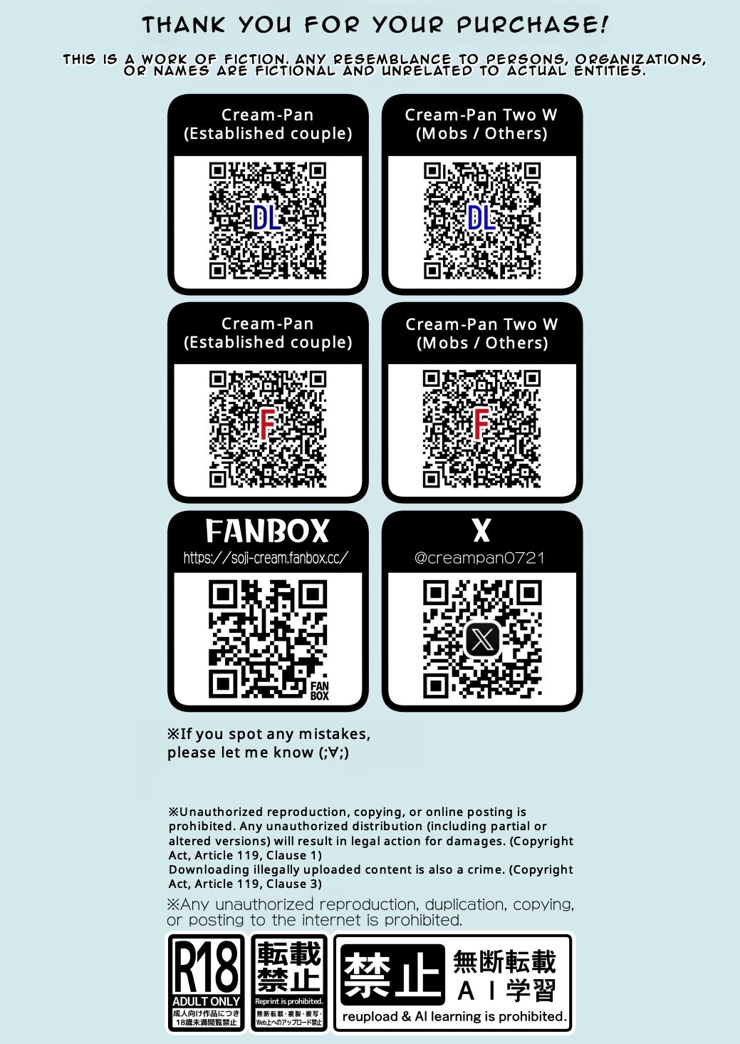 FUTA x FUTA ~Prologue~ 이미지 번호 37