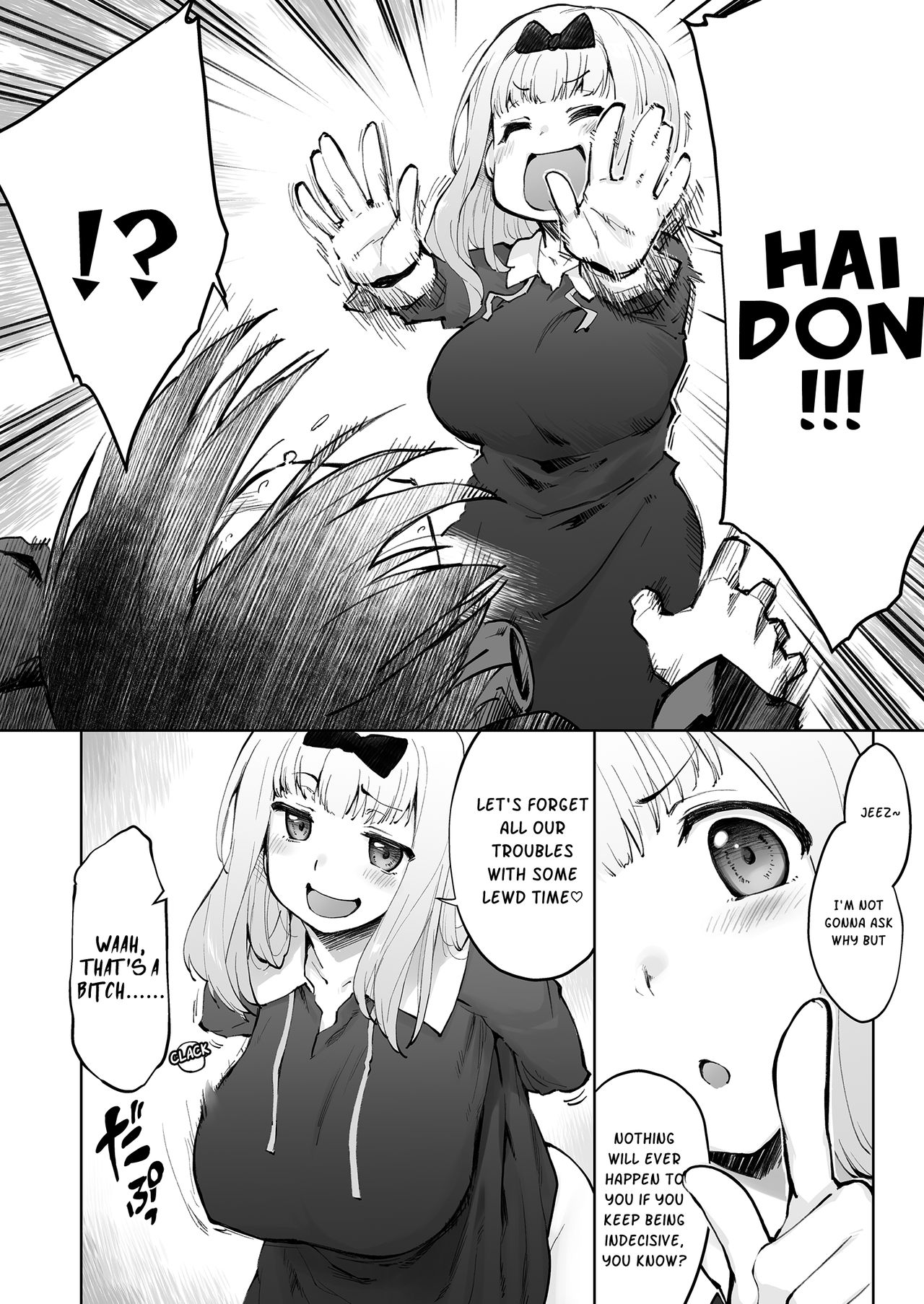 [Sago-Jou (Seura Isago)] Ishigami Yuu wa Iyasaretai (Kaguya-sama wa Kokurasetai) [English] image number 3