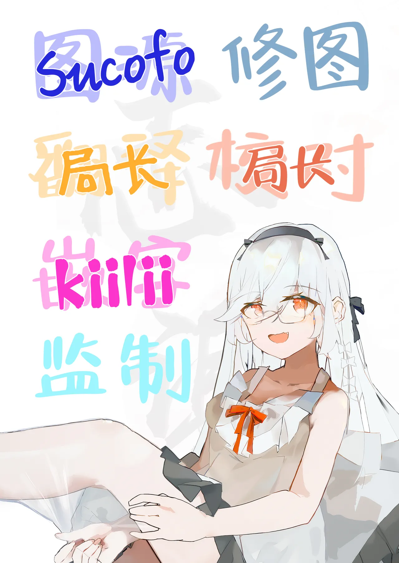 [Shio Cafe (Shio Coffee)] Gokuhin-chan ga Papa-Katsu shite, Love Love Fuufu ni naru Hanashi | 穷困潦倒的她和爸爸活的对象成为恩爱夫妻的故事 [Chinese] [白杨汉化组] 画像番号 70