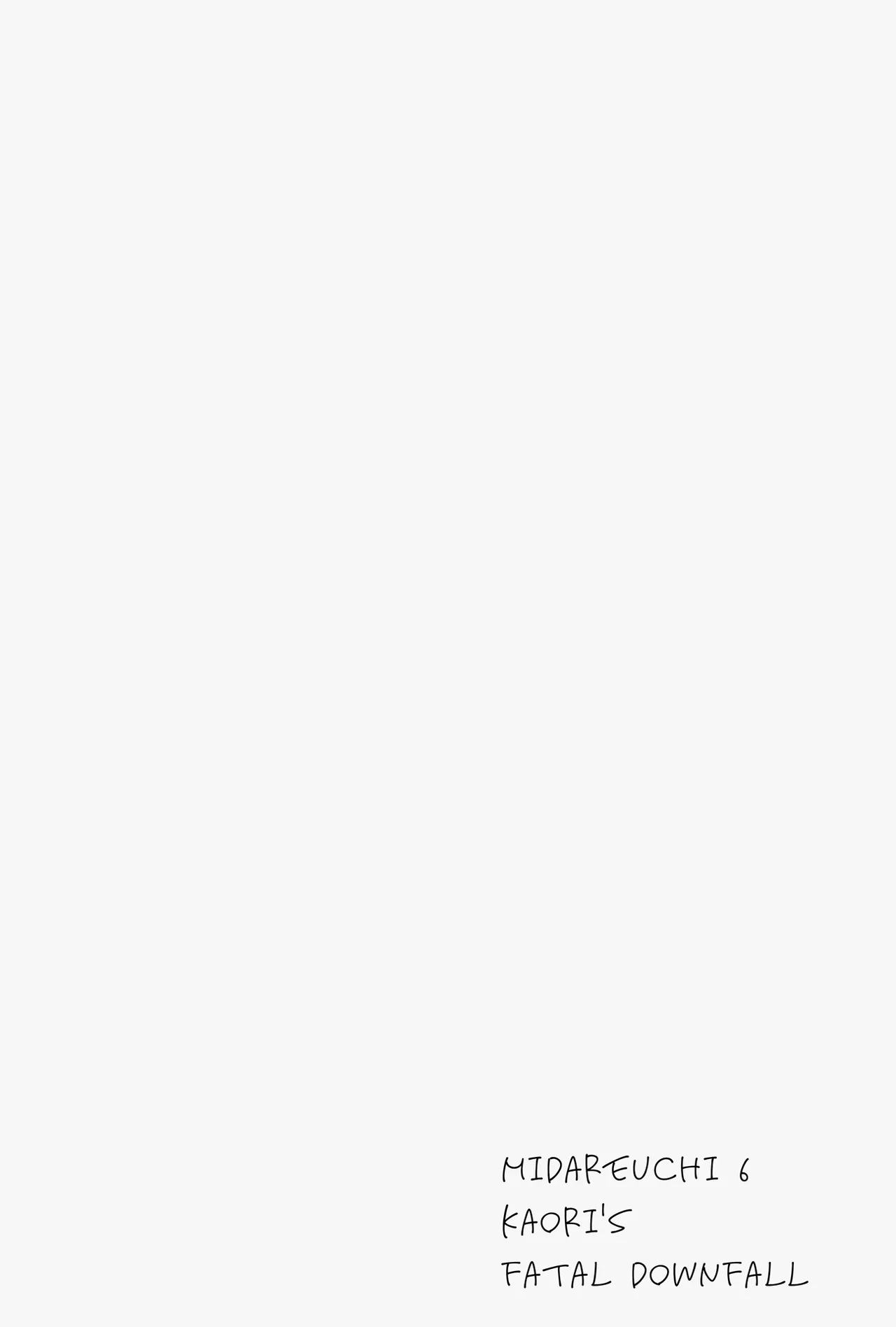 Midareuchi 6(textless) 이미지 번호 1