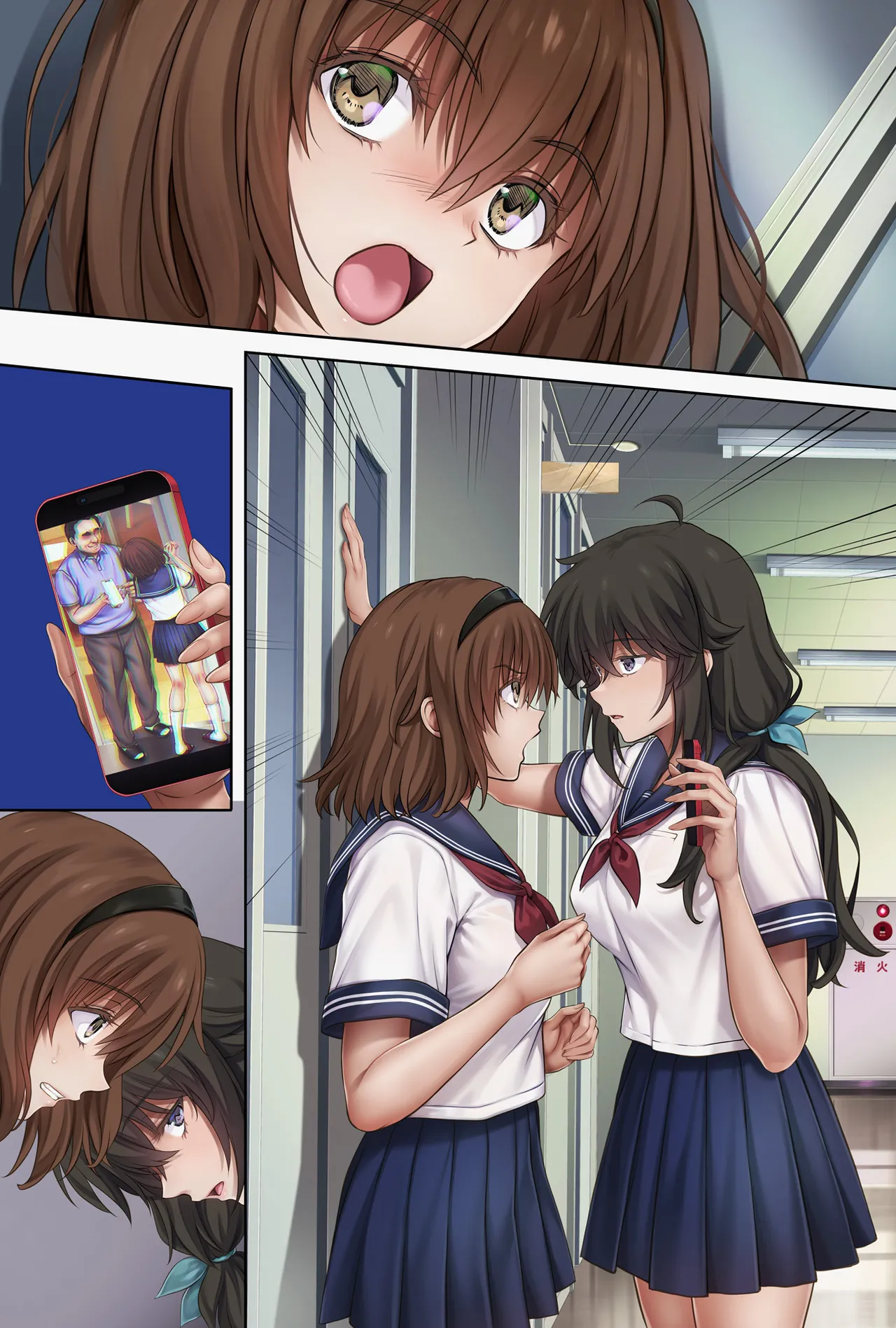 Midareuchi 6(textless) 이미지 번호 2