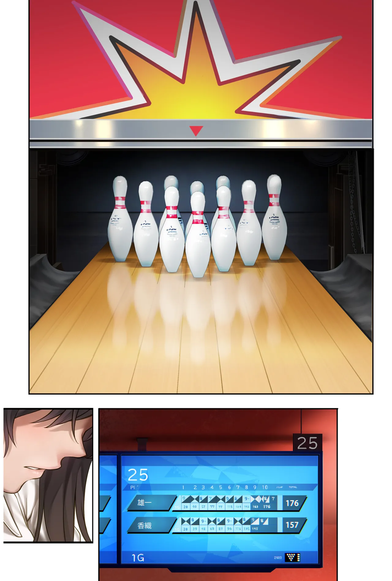 Midareuchi 6(textless) 이미지 번호 5