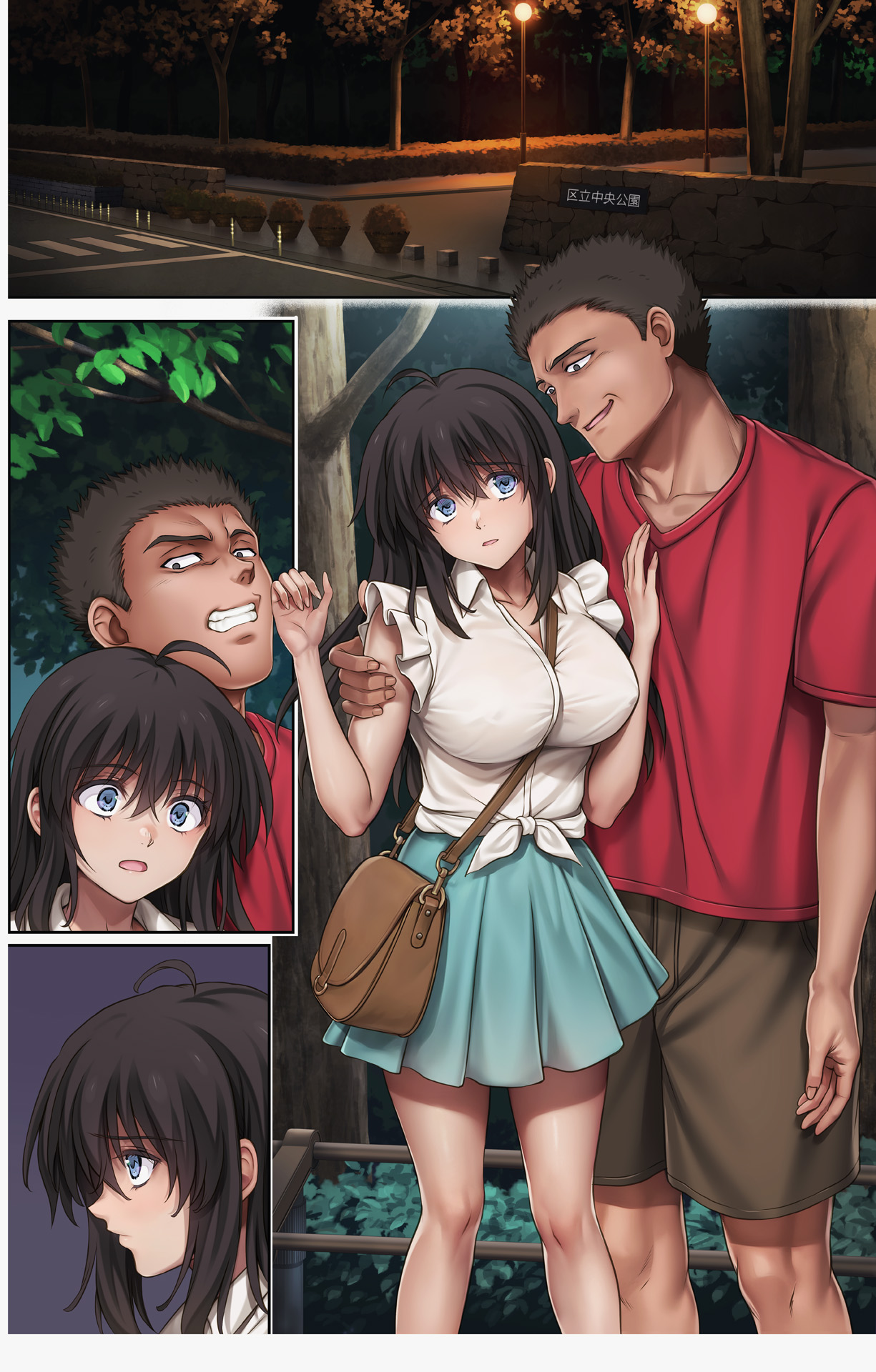 Midareuchi 6(textless) 이미지 번호 7