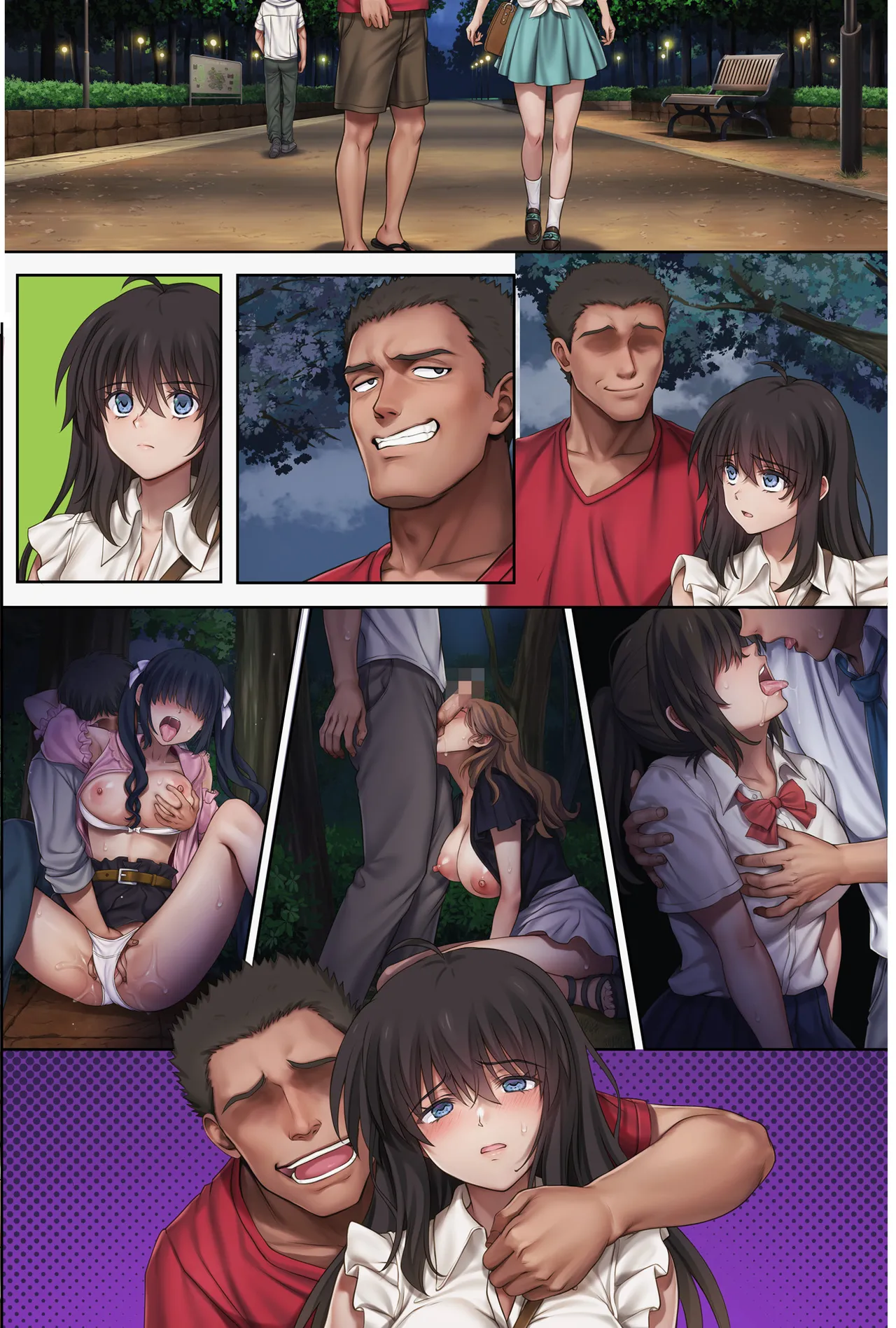 Midareuchi 6(textless) 이미지 번호 8