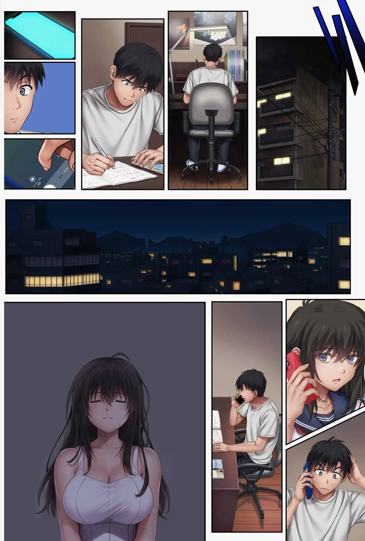 Midareuchi 6(textless) 이미지 번호 27