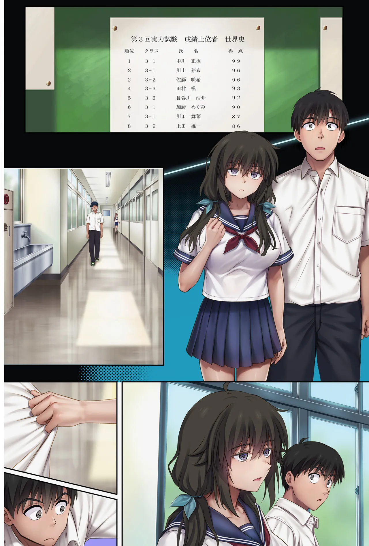 Midareuchi 6(textless) 이미지 번호 57