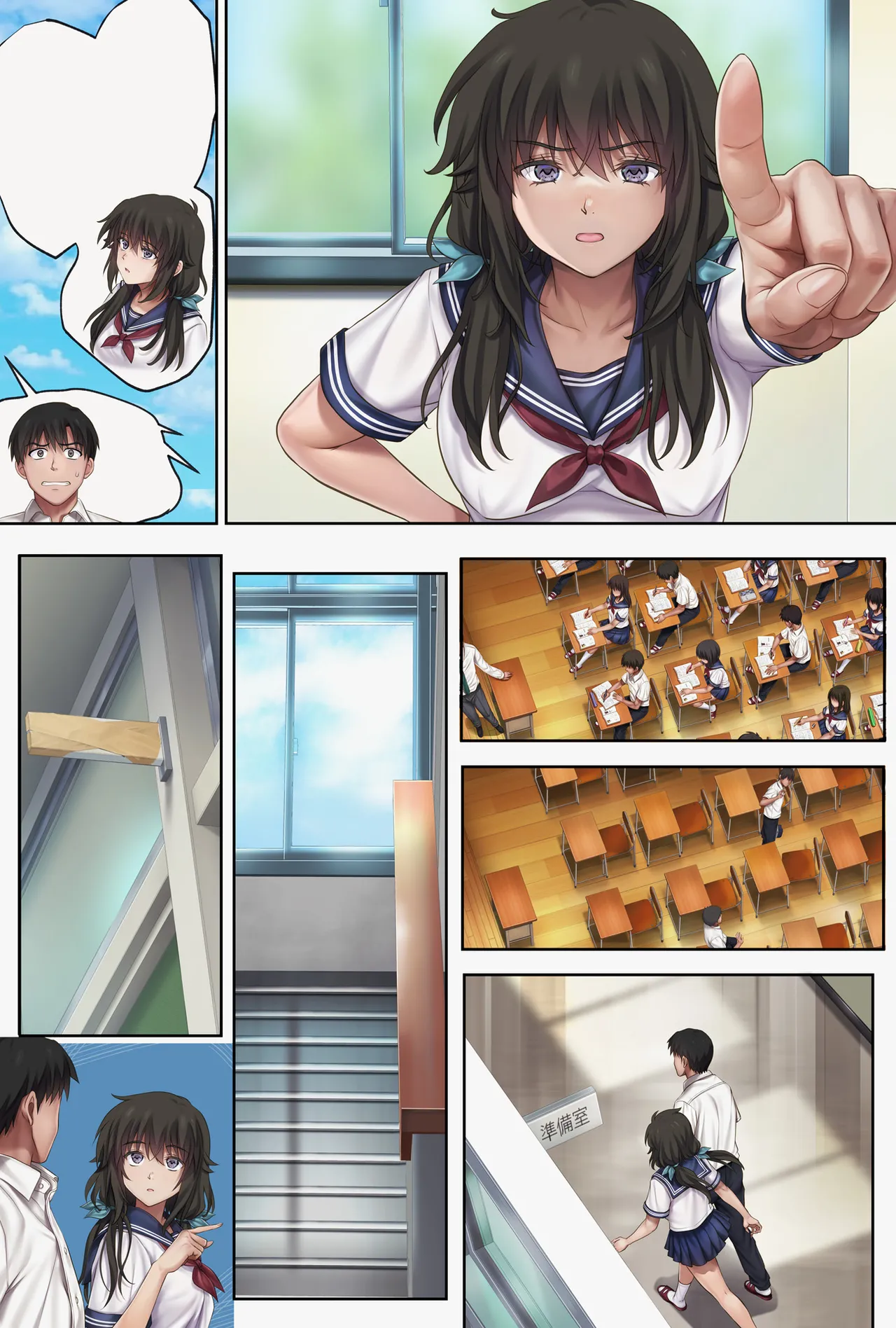 Midareuchi 6(textless) 이미지 번호 58