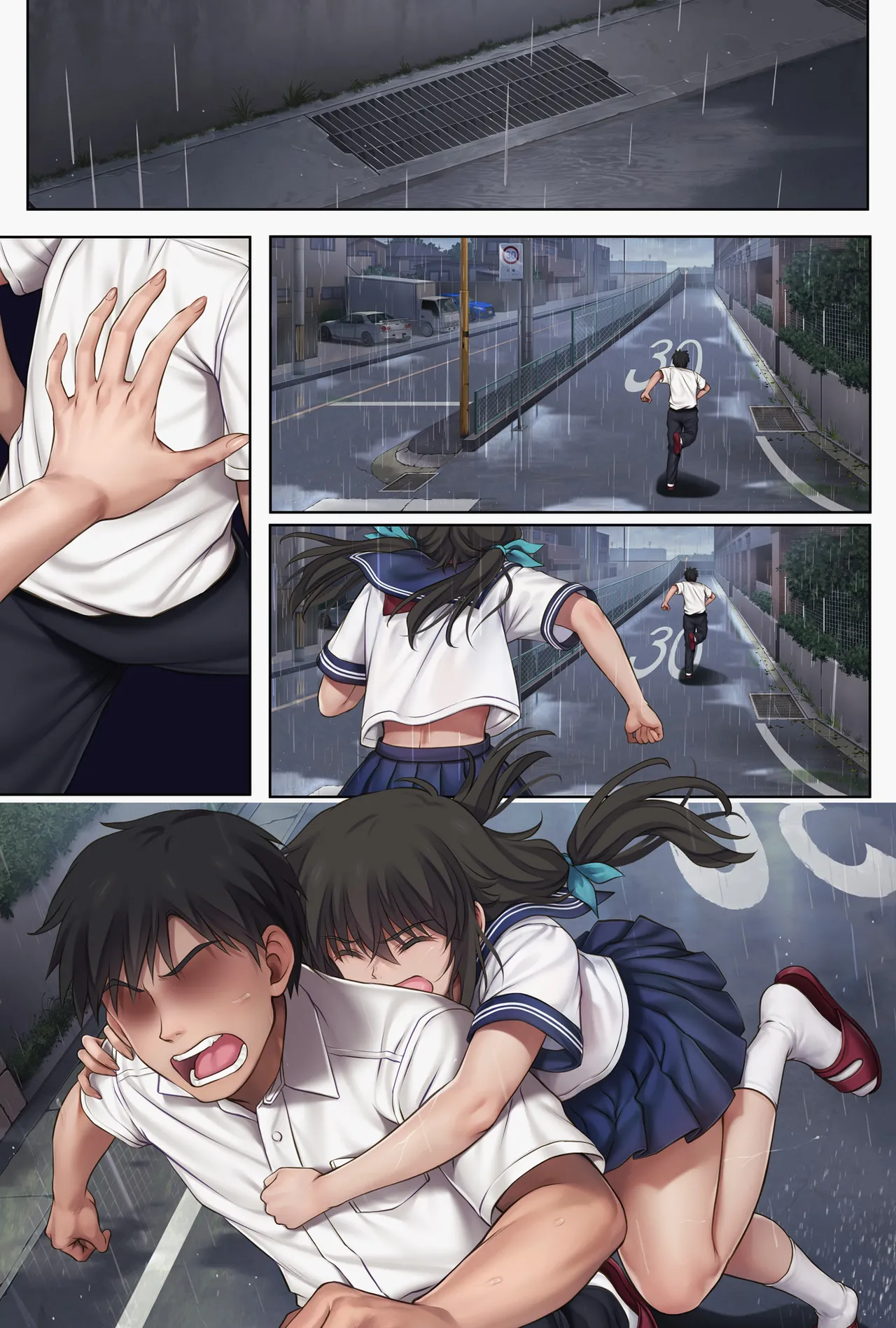 Midareuchi 6(textless) 이미지 번호 74