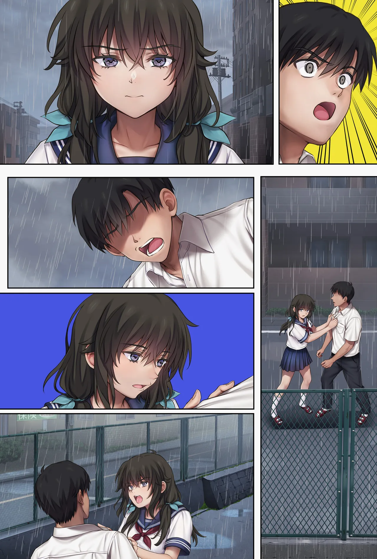 Midareuchi 6(textless) 이미지 번호 76