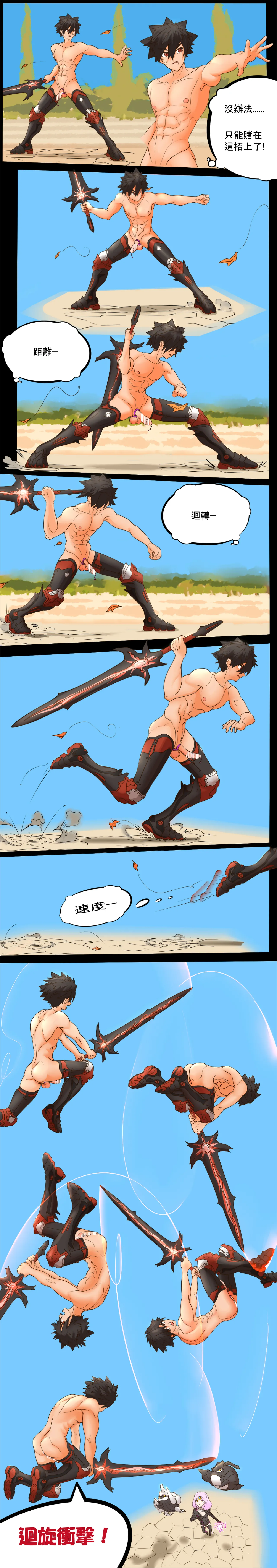 [Callisto] 以尊严为赌注的战斗！骑士领主 vs 道具工匠 [中文] image number 6