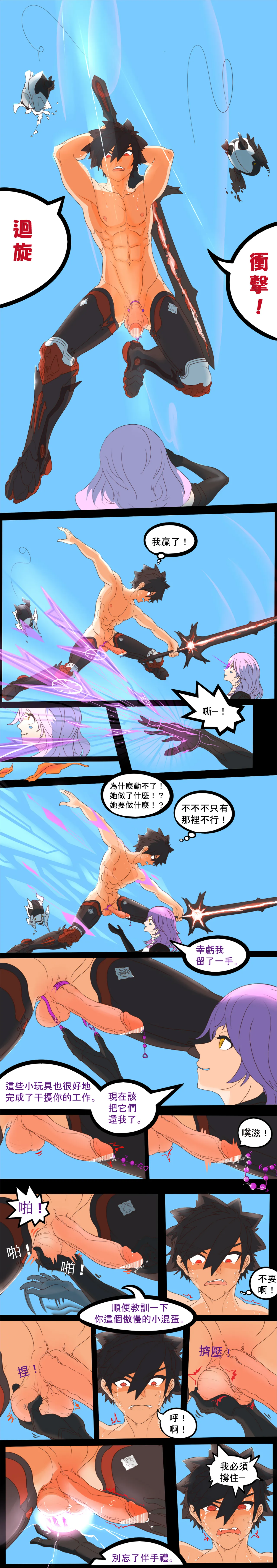 [Callisto] 以尊严为赌注的战斗！骑士领主 vs 道具工匠 [中文] image number 7